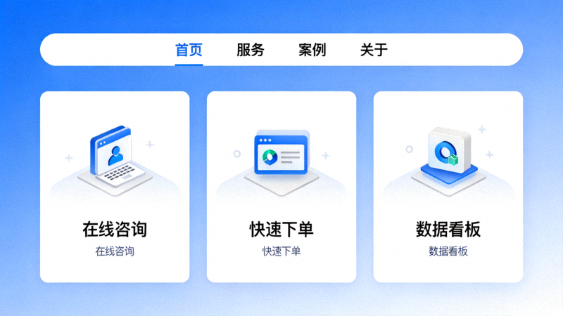 壹号官网平台介绍界面截图，展示清晰的导航与功能模块